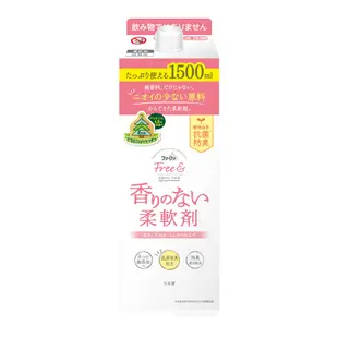 日本FaFa FREE 無香精濃縮柔軟精補充盒1500ml