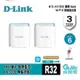 【GAME休閒館】D-Link 友訊 M15 AX1500 Wi-Fi 6 雙頻無線路由器 智慧聯網 2入組【現貨】