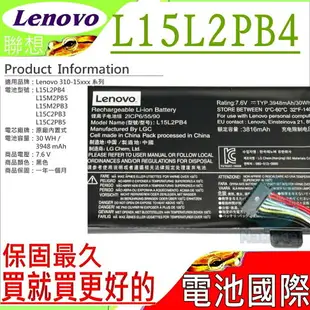 Lenovo 電池(原裝內置式)-聯想 L15C2PB3,Ideapad 310-15電池,310-15IAP,310-15ISK,310-15ABR,L15M2PB5,L15M2PB3