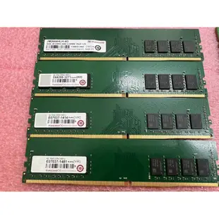 桌機 DDR4 記憶體 金士頓/創見/鎂光 2133/2400/2666 4G/8G/16G