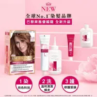 在飛比找蝦皮購物優惠-L'OREAL PARIS 巴黎萊雅 優媚霜三重護髮染髮霜