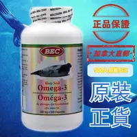 在飛比找蝦皮購物優惠-【當天發貨】正品 加拿大直郵 BEC 海豹油 500入 正品