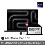 【APPLE】256G擴充卡★MACBOOK PRO 16吋 M3 MAX晶片 14核心CPU與30核心GPU 36G/1TB SSD