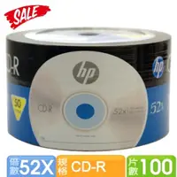 在飛比找PChome24h購物優惠-HP 52X CD-R 白金片 100片