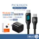 PICKOGEN 皮克全 雙TypeC/PD充電傳輸線充電頭 VAW數顯 GaN氮化鎵充電器組合(黑) 1.8M 麥多多