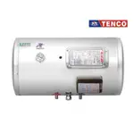 《 阿如柑仔店 》TENCO 電光牌 ES-904B012F 貯備型 不鏽鋼 電能熱水器 12加侖🔥 橫掛式