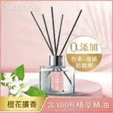 在飛比找遠傳friDay購物精選優惠-【熊寶貝】SNUGGLE香氛室內擴香 舒緩橙花 100ml