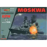 現代火車紙模型屬於俄羅斯海軍MOSKVA