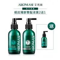 在飛比找蝦皮商城優惠-【AROMASE艾瑪絲】草本強健養髮液115mL買2送1(涼