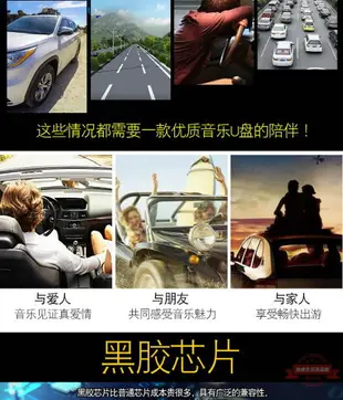 熊熊百貨64G汽車載32g音樂隨身碟帶歌曲的MP3無損dj金士頓閃迪MV高清16g【買它】