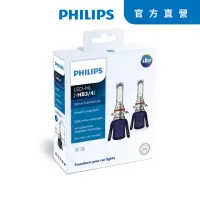 在飛比找momo購物網優惠-【Philips 飛利浦】PHILIPS 光劍 LED頭燈 