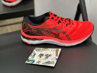 在飛比找Yahoo!奇摩拍賣優惠-慶豐體育👟亞瑟士 ASIC GEL-NIMBUS 23 TO