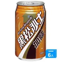 在飛比找ETMall東森購物網優惠-黑松沙士-加鹽易開罐330ml*6入【愛買】