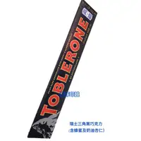 在飛比找蝦皮購物優惠-{泰菲印越 } 瑞士 TOBLERONE 三角黑巧克力 10