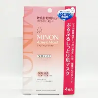 在飛比找蝦皮購物優惠-日本 MINON【現貨】蜜濃 水潤保濕修護面膜 4枚入 美容