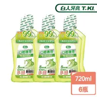 在飛比找momo購物網優惠-【白人】綠茶漱口水720mlX6入