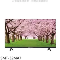 在飛比找蝦皮購物優惠-SANLUX台灣三洋【SMT-32MA7】32吋電視