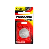 在飛比找momo購物網優惠-【Panasonic 國際牌】CR2412 鈕扣型電池 3V