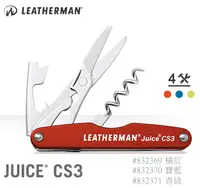 在飛比找樂天市場購物網優惠-Leatherman JUICE CS3 工具/多功能工具 