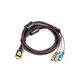 (帶磁環) HDMI(公)轉RCA(公)藍綠紅 AV色差線/訊號線/轉接線/傳輸線 (1.5米) [DHM-00012]