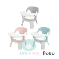 在飛比找蝦皮購物優惠-板橋【uni-baby】藍色企鵝 PUKU QQ軟糖兩用餐椅