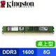 Kingston 金士頓 DDR3-1600 8G 桌上型記憶體(KVR16N11/8)