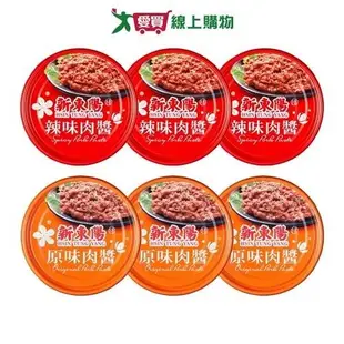 新東陽肉醬系列(辣味/五香)(三入/組)【愛買】