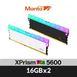 V-COLOR 全何 XPRISM系列 DDR5 5600 32G(16GX2)RGB 桌上型超頻記憶體(黑/白)