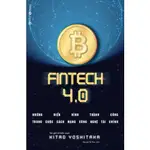 書籍 - FINTECH 4.0 - 金融技術革命中成功的示例 - 泰國 HA BOOKS - COPYRIGHT