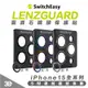 SwitchEasy LENZGUARD 魚骨牌 藍寶石 鏡頭 保護貼 iPhone 15 Plus Pro Max