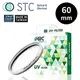 【STC】Ultra Layer® UV-Silvery Filter 60mm 抗紫外線保護鏡(銀環)