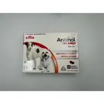 寵物用 安適得® 酷版 ANTINOL® RAPID 關節保健 60顆/150顆