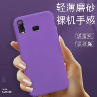 在飛比找Yahoo!奇摩拍賣優惠-新款 熱銷適用于三星A6S手機殼SM-G6200磨砂軟殼Ga