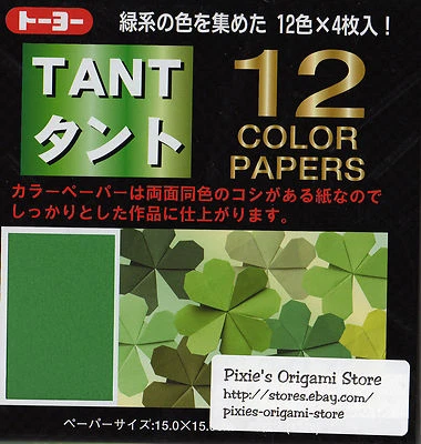 ORIGAMI PAPER GREEN TONES SOLID 48 SHEETS 15cm (6 INCH) SLIGHT TEXTURE