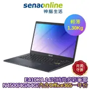 ASUS E410 E410KA 14吋時尚多彩筆電 N4500 4G 64G 藍