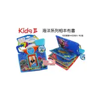 在飛比找i郵購優惠-Kids-II -KI-30701寶寶固齒器相本布書