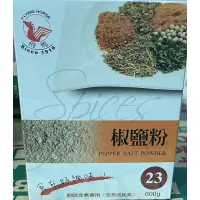 在飛比找蝦皮購物優惠-飛馬 椒鹽粉(23) 600g/盒