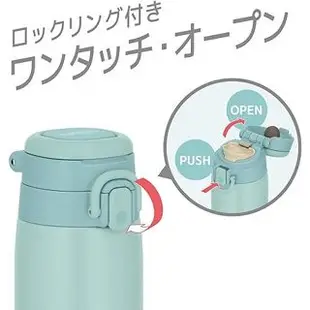 日本 THERMOS 真空斷熱隨身杯 附手把 550ml 750ml易攜帶 保溫水瓶 水壺 JOS系列 保溫杯 【小福部屋】