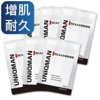 在飛比找Yahoo奇摩購物中心優惠-UNIQMAN BCAA支鏈胺基酸 素食膠囊 (30粒/袋)