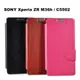 ＊PHONE寶＊REMAX SONY Xperia ZR M36h / C5502 風尚系列側翻可立皮套 保護套