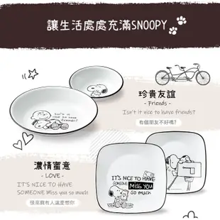 【美國康寧 Corelle】SNOOPY史努比 黑白食尚4件式餐具組-D02 (6折)