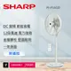 【SHARP 夏普】16吋自動除菌離子DC直流馬達遙控立扇 PJ-P16GD