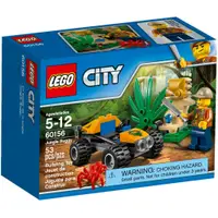 在飛比找蝦皮購物優惠-LEGO城市系列 City 60156 Jungle Bug