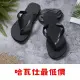 【havaianas 哈瓦仕最優惠】TOP 黑色(拖鞋 男鞋 夾腳拖 素色 巴西)