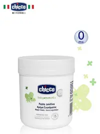 在飛比找樂天市場購物網優惠-Chicco 寶貝嬰兒全效護膚膏 200ml