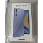 SAMSUNG A34 5G (6GB/128GB) 紫芋玻玻