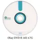 Okay DVD-R 16X 4.7G 50片裝 可燒錄空白光碟