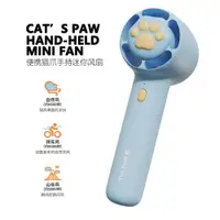 在飛比找ETMall東森購物網優惠-bcase | Cat‘s Paw Hand-Held Mi