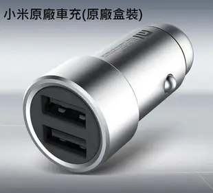 【$299免運】小米盒裝原廠車充【雙 USB 輸出】三星 A3 A5 A7 A8 Alpha E5 E7 Galaxy J J5 J7 S2 S3 S4 S5 S6 Grand Neo Note1 N7100