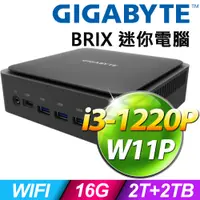 在飛比找PChome24h購物優惠-Gigabyte 技嘉 12代 BRIX 迷你電腦 (i3-